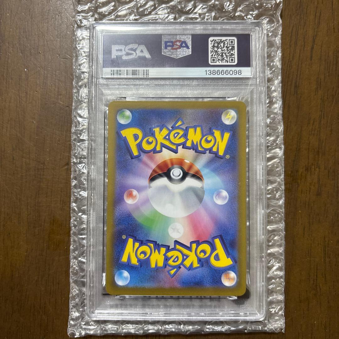 PSA10 ブラッキーex sar