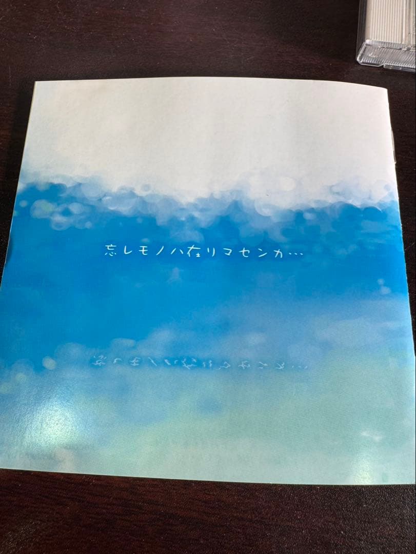 s1896 Sound Horizon サンホラ 3rd story Lost