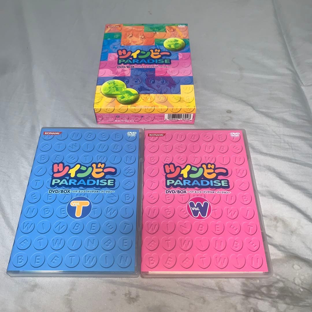 ツインビー PARADISE DVD ハイ・エンコードリマスターバージョン