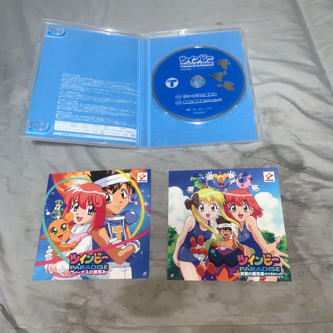 ツインビー PARADISE DVD ハイ・エンコードリマスターバージョン