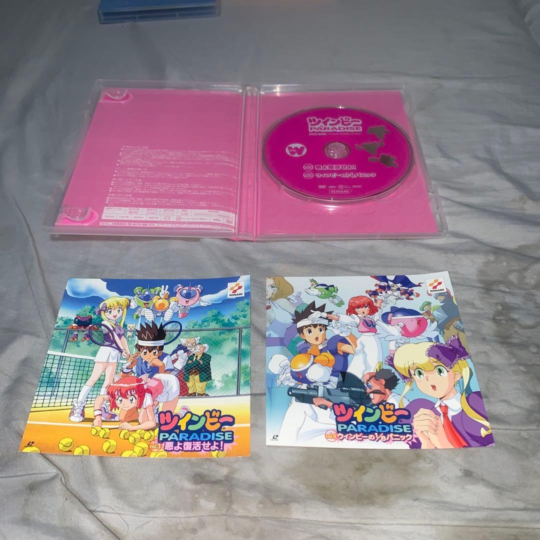 ツインビー PARADISE DVD ハイ・エンコードリマスターバージョン
