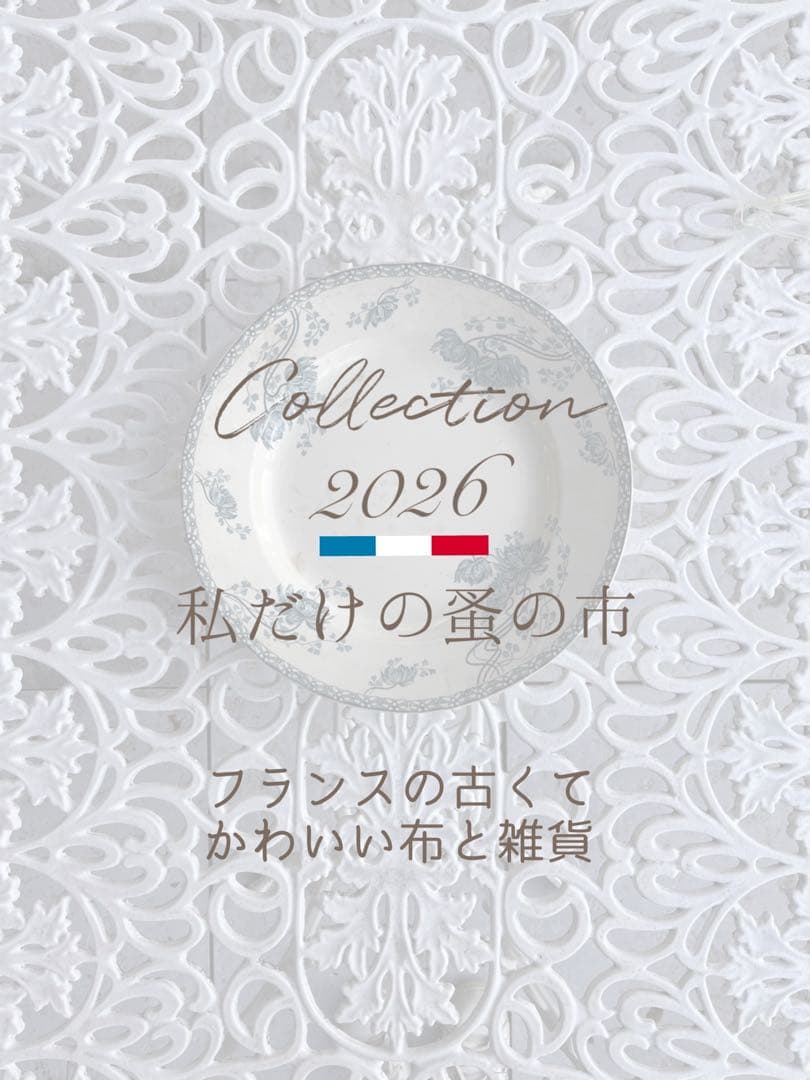 ◆フランスアンティーク｜超希少未使用手刺繍テーブルセンタークロス長方形長い白