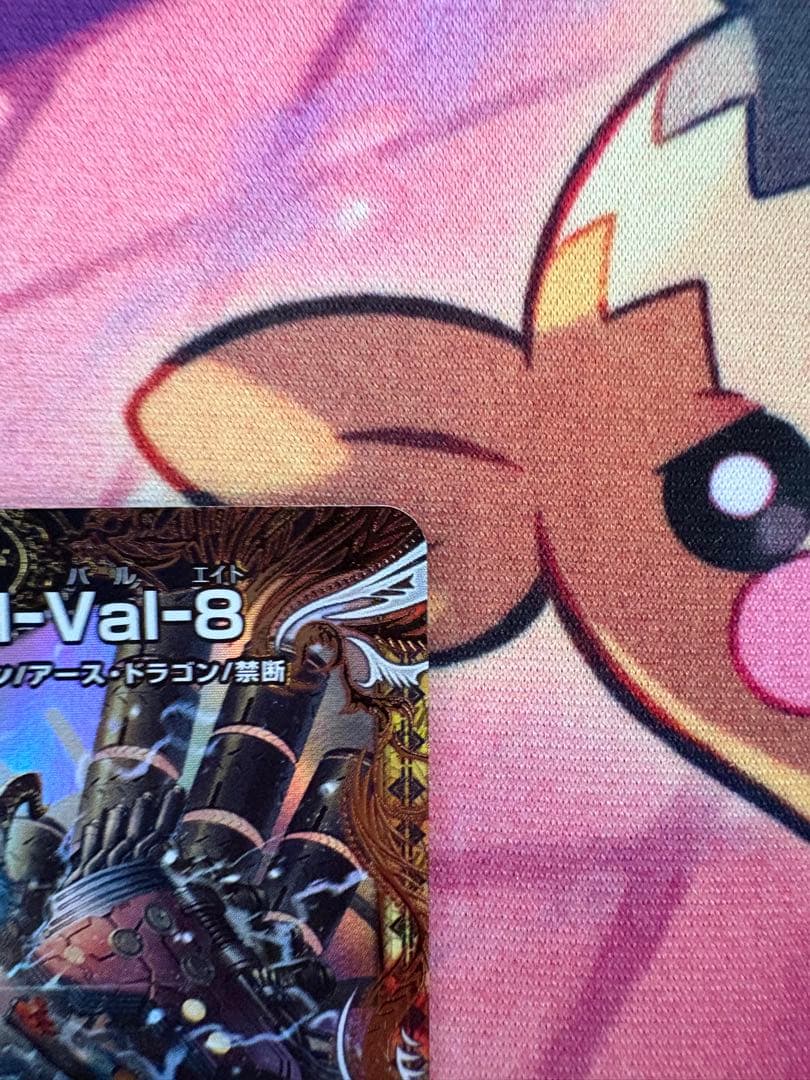 DM22-RP2 禁断竜王 Vol-Val-8 金トレジャー