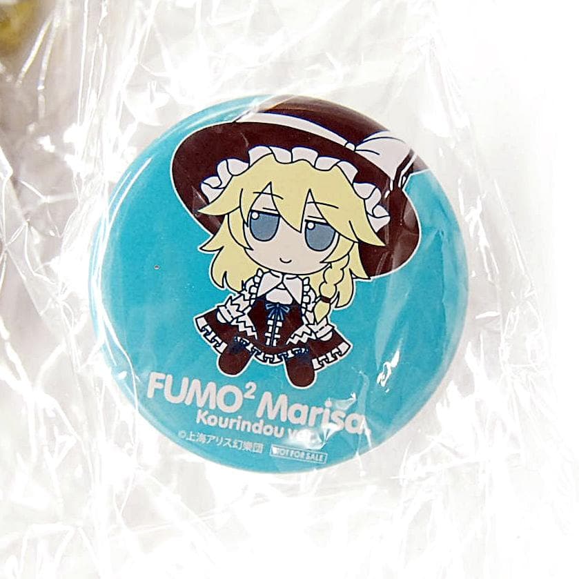 ふもふもまりさ こうりんどうばーじょん バッジ付 東方 ぬいぐるみ 31 香霖堂