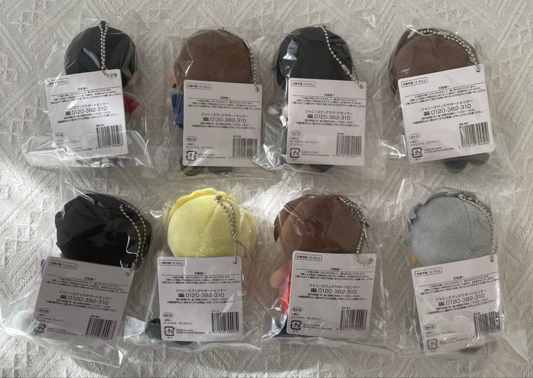 すのチル　ぶら下がりシリーズ