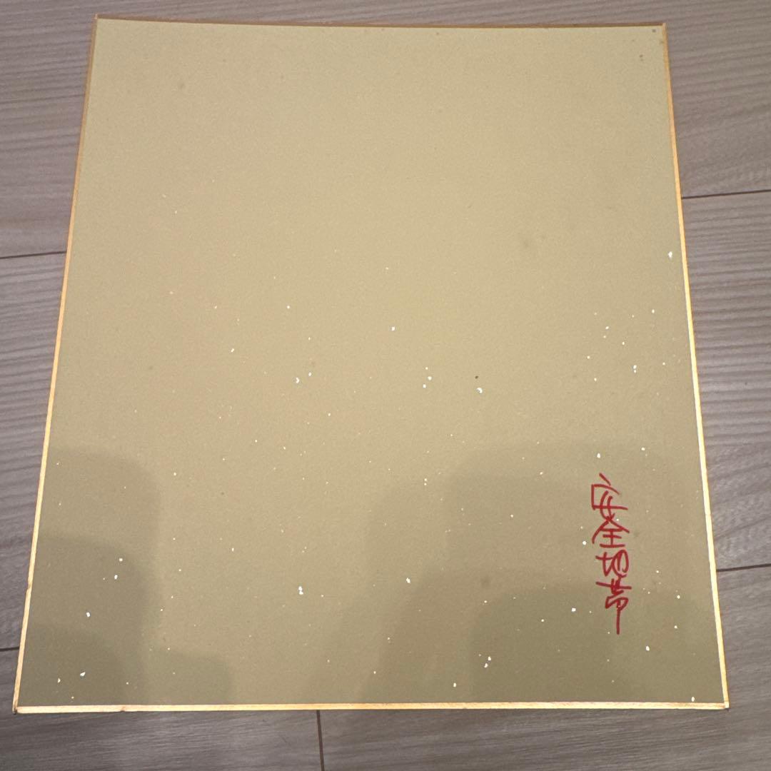安全地帯サイン　色紙　メンバー全員の直筆サイン色紙 玉置浩二