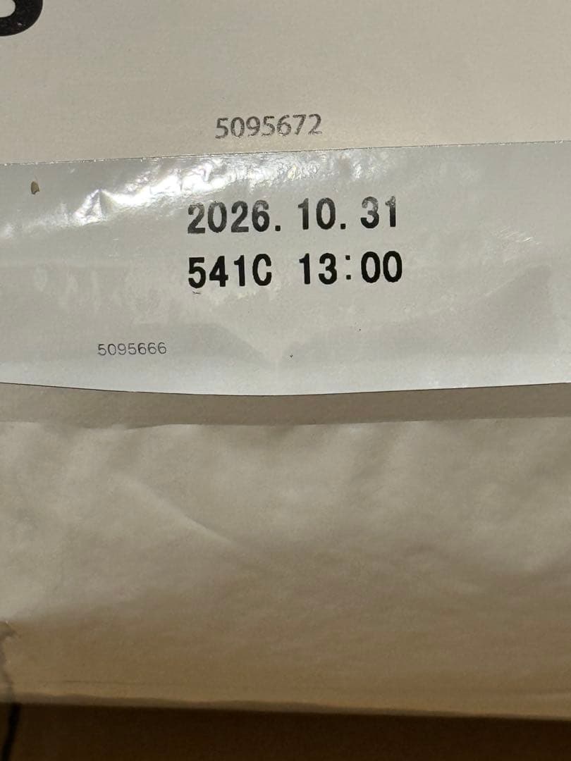 Supremo 成猫用 チキン&サーモン 3kg×2袋