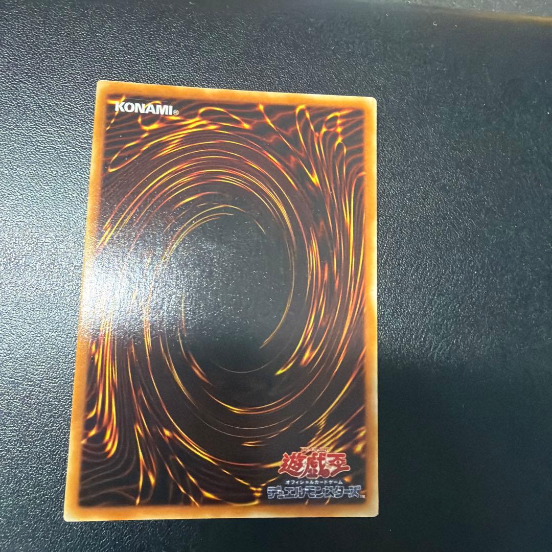 遊戯王　デーモンの召喚　初期　ウルトラ　希少スタジオダイス版