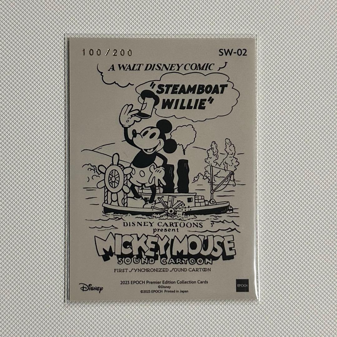EPOCH エポック ディズニー 蒸気船ウィリー 100/200
