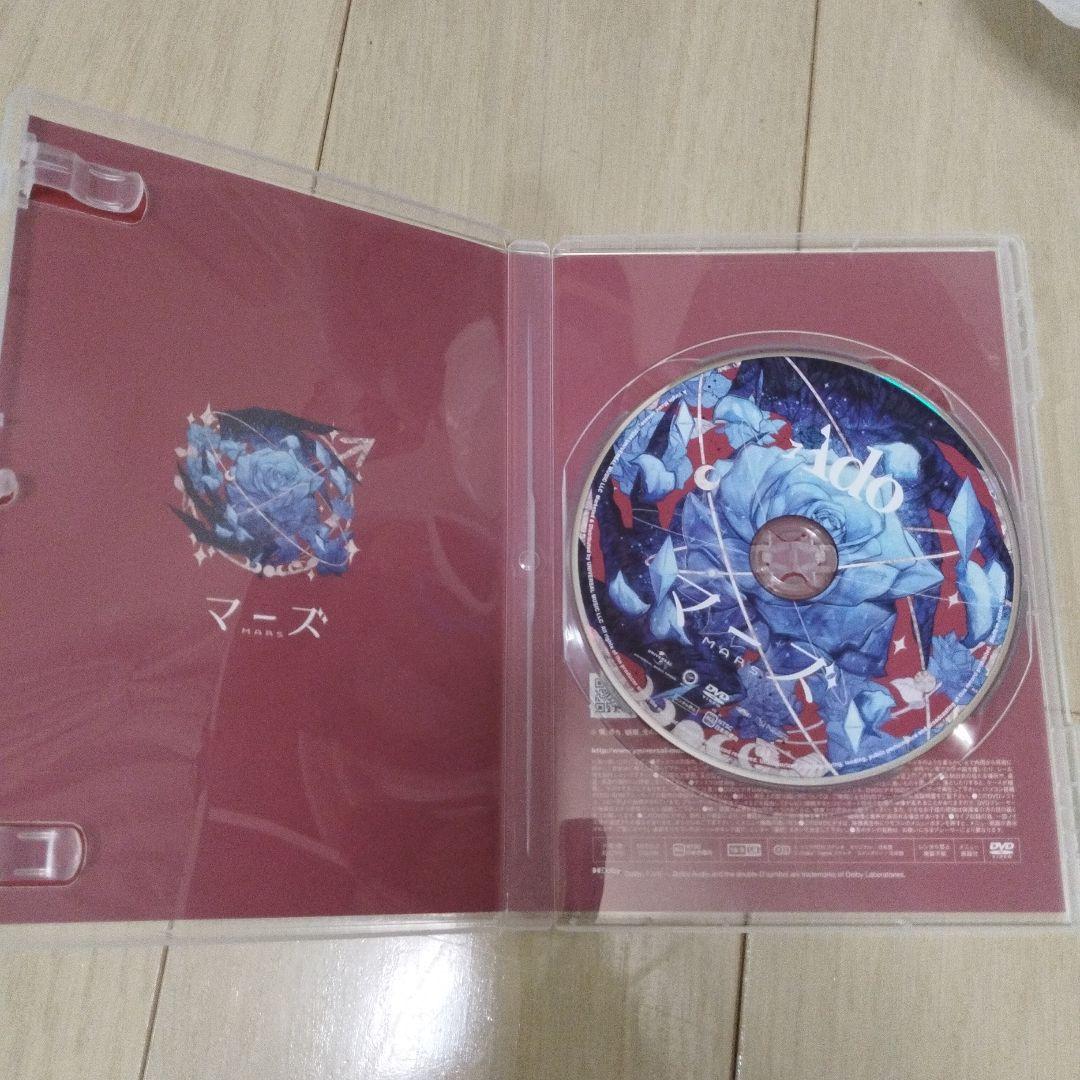 Ado マーズ〈初回限定盤〉