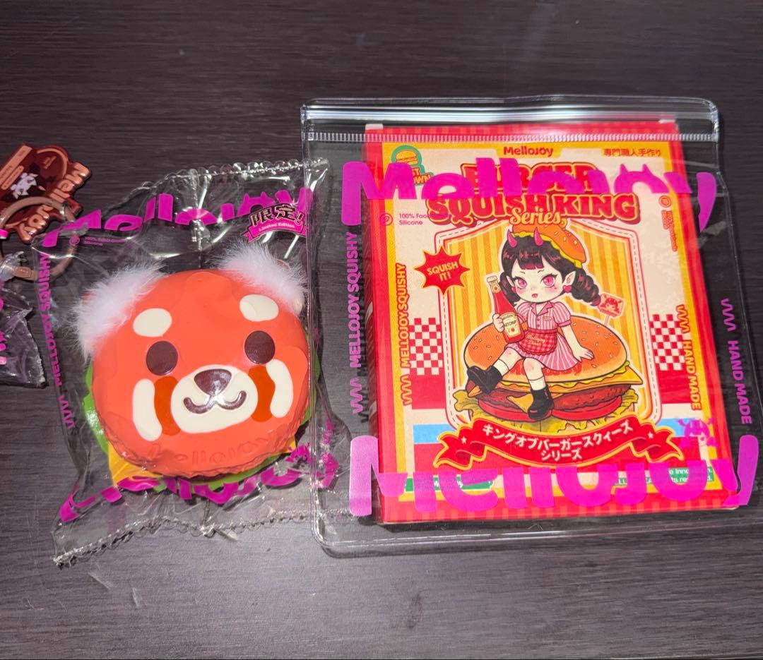 メロジョイ Mellojoy スクイーズ バーガー シークレット