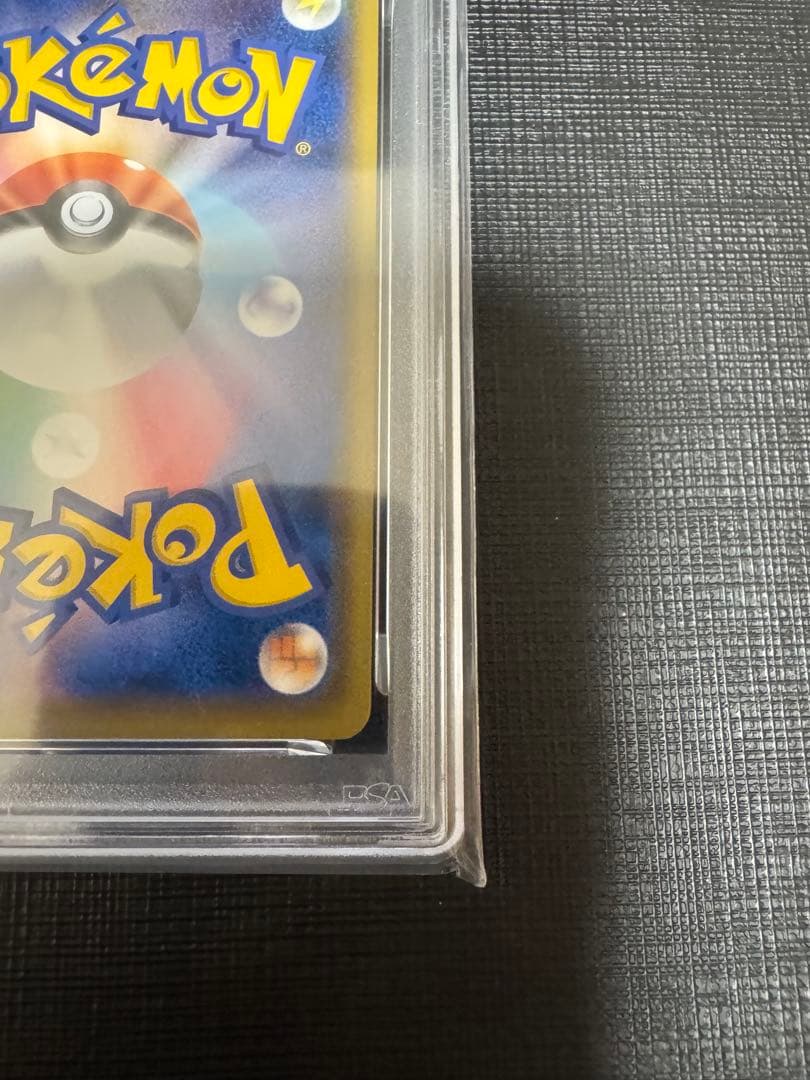 【世界で1枚】超希少 ソーナンス XY4 ファントムゲート　アンリミ　PSA10