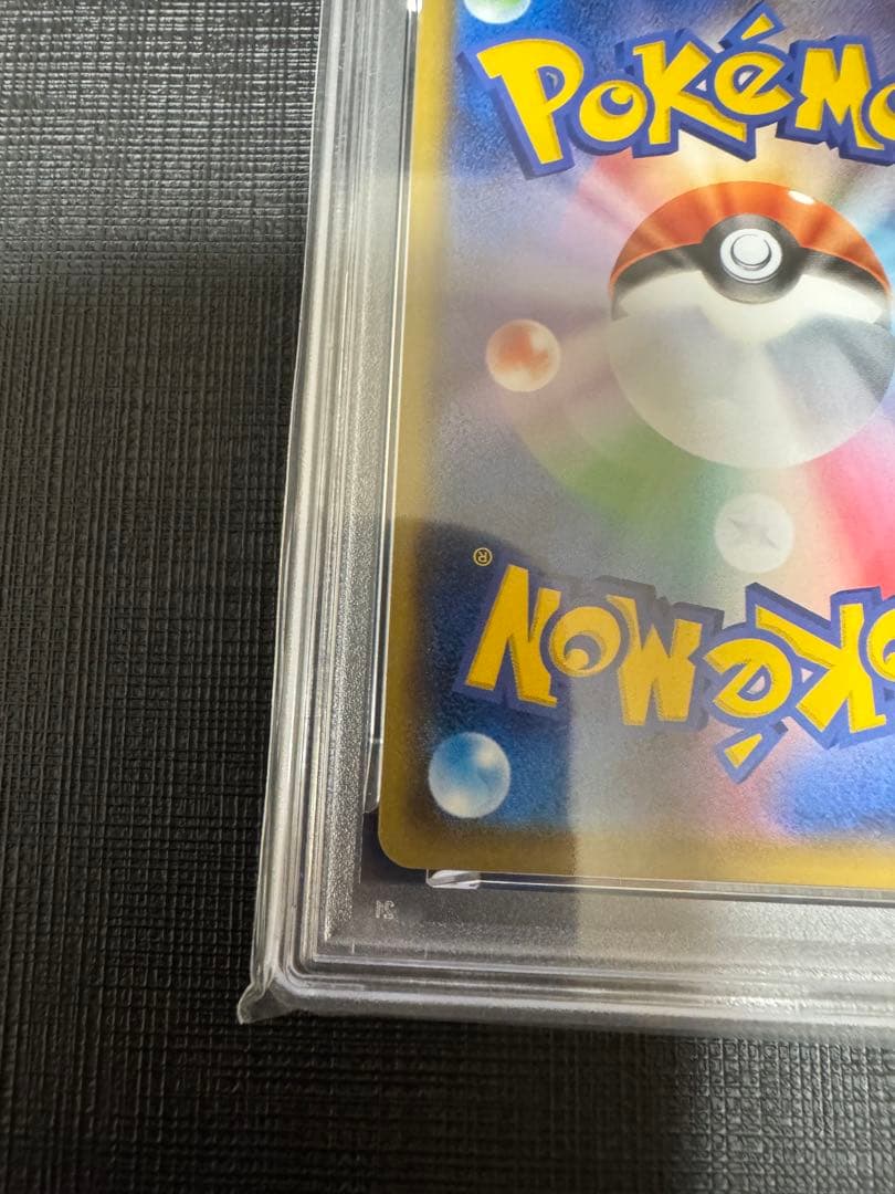 【世界で1枚】超希少 ソーナンス XY4 ファントムゲート　アンリミ　PSA10