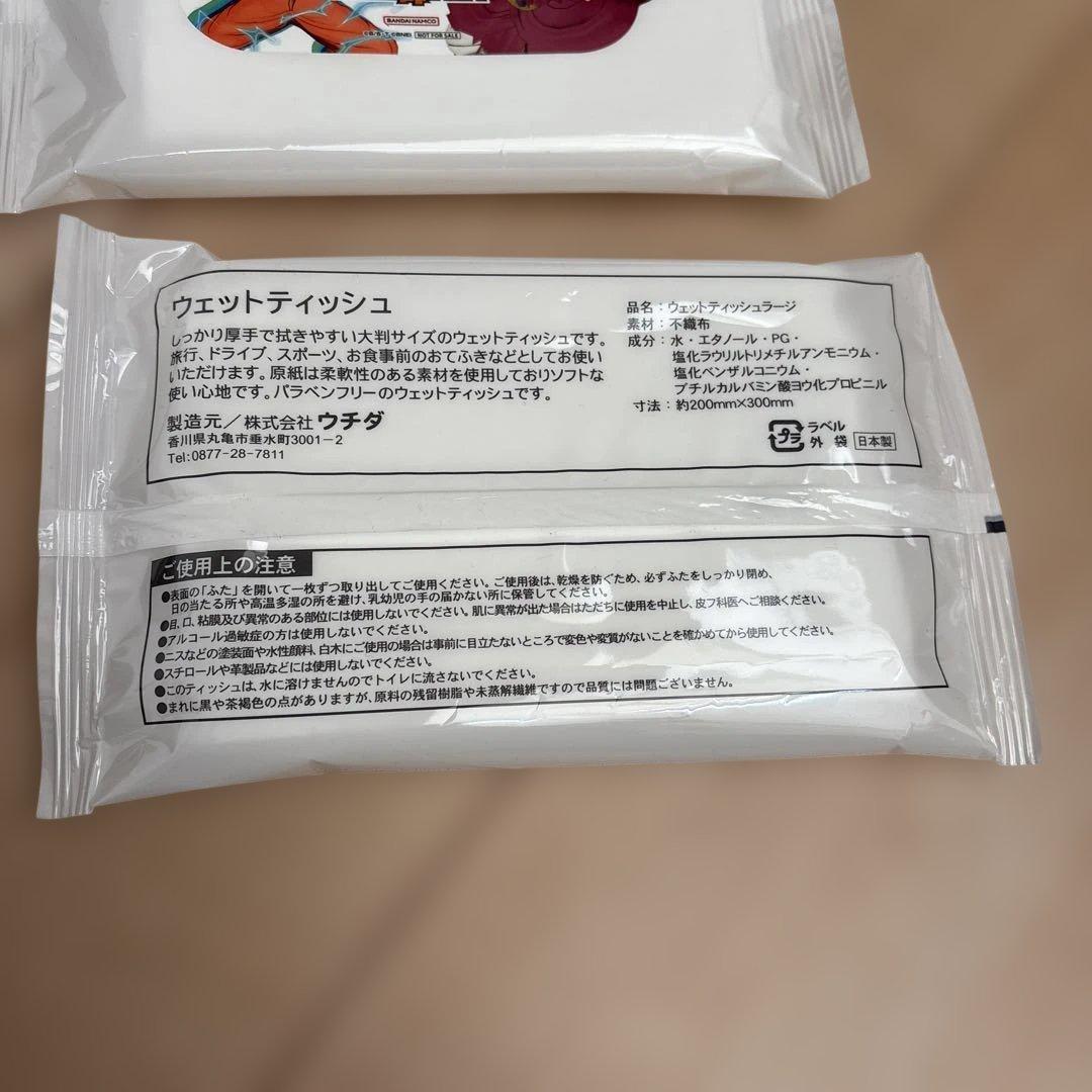 ドラゴンボールゲンキダマツリスペシャルカードセットなど