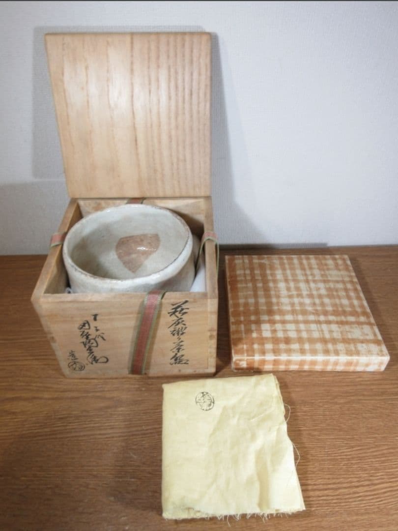 真作保証 12代 田原陶兵衛 自作 萩灰被り茶碗 コレクター放出品 山口県