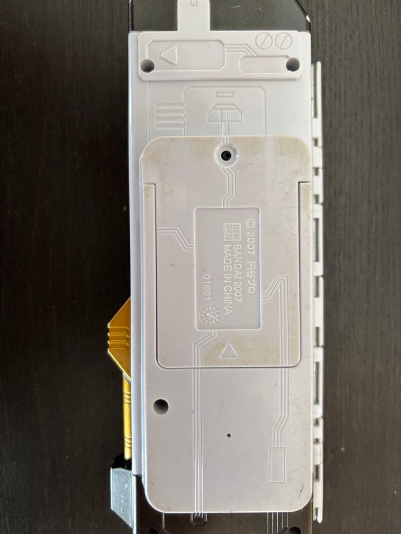 大怪獣バトルナイザー、大怪獣バトル　カード