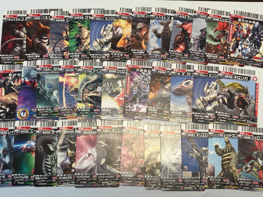 大怪獣バトルナイザー、大怪獣バトル　カード