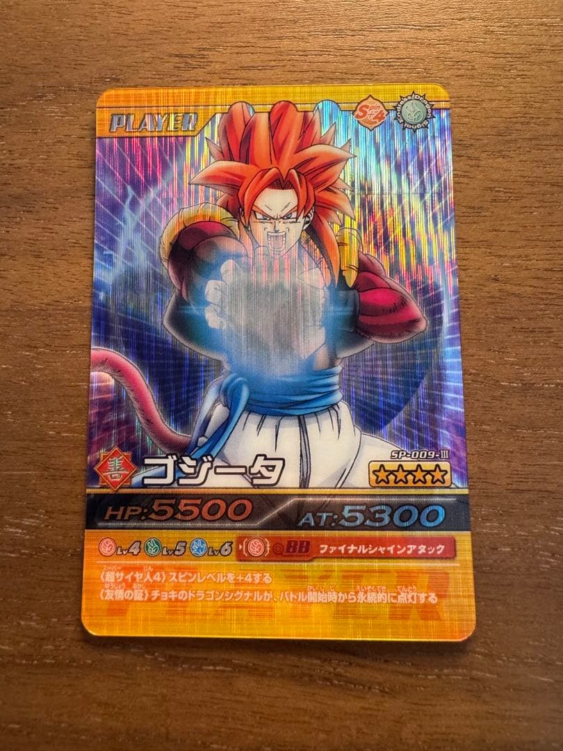 ドラゴンボールZ 爆裂インパクト SP まとめ売り