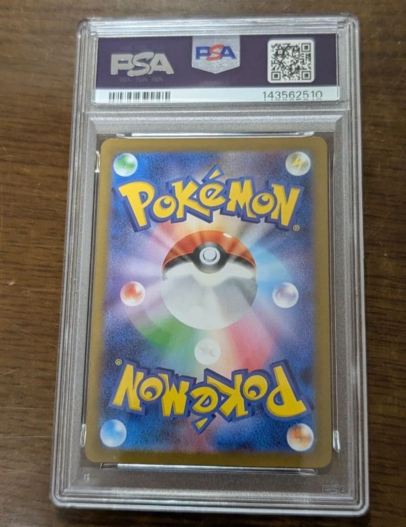 【PSA10】メガルカリオex MUR ポケモンカード メガブレイブ