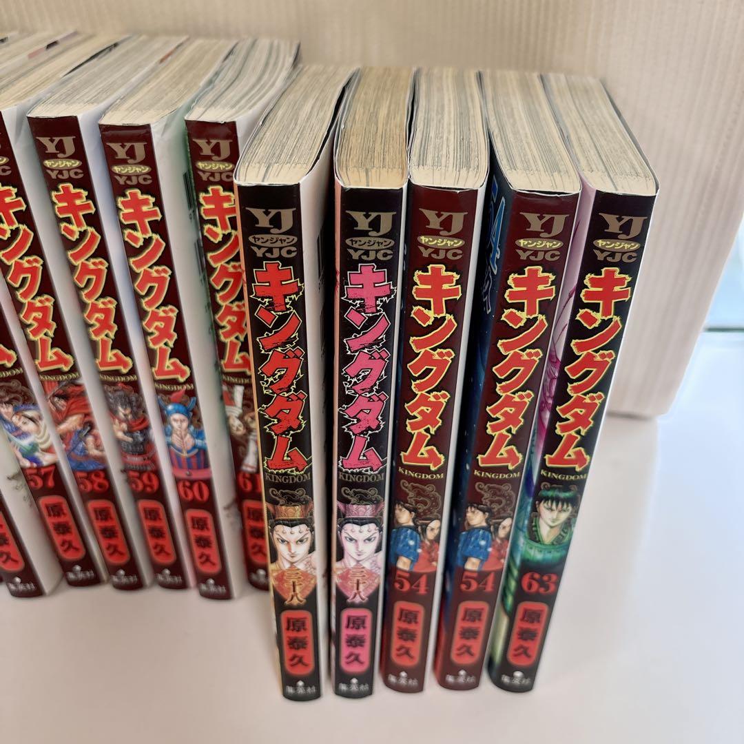 キングダム1〜61巻セット