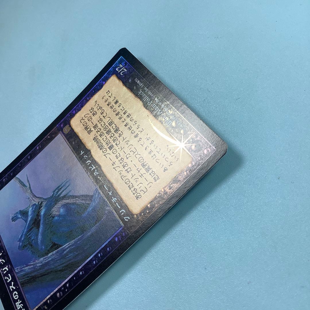 冥界のスピリット/Nether Spirit MMQ日本語foil