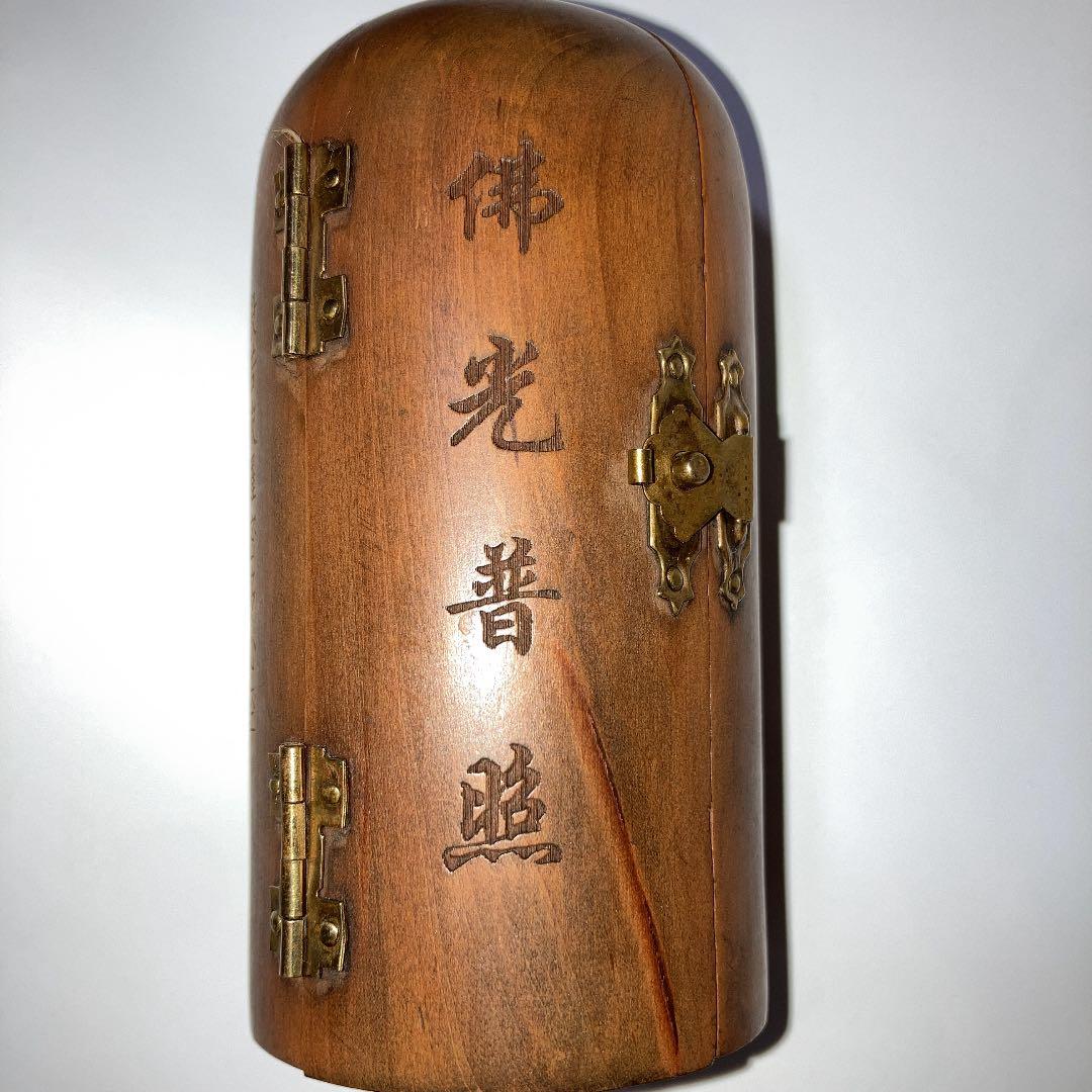 骨董仏像木造逗子入り十二支御守り本尊、千手観音阿弥陀如来不動明王大日如来レア希少