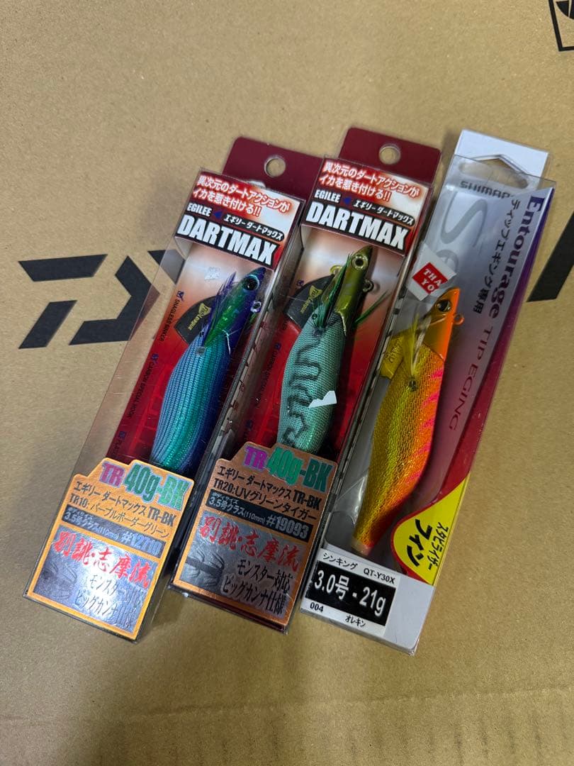 ダートマックス他エギ 3個セット