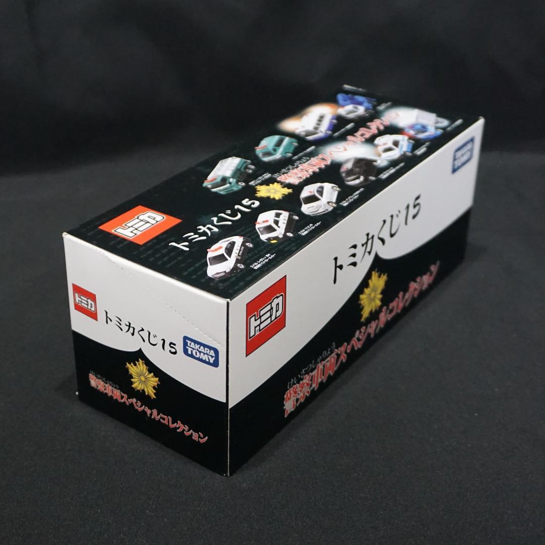 トミカくじ15　警察車両スペシャルコレクション　BOX　全10台　未開封