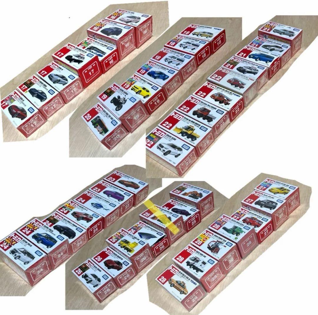 トミカ　レア　まとめ売り159台　No.1〜No.50