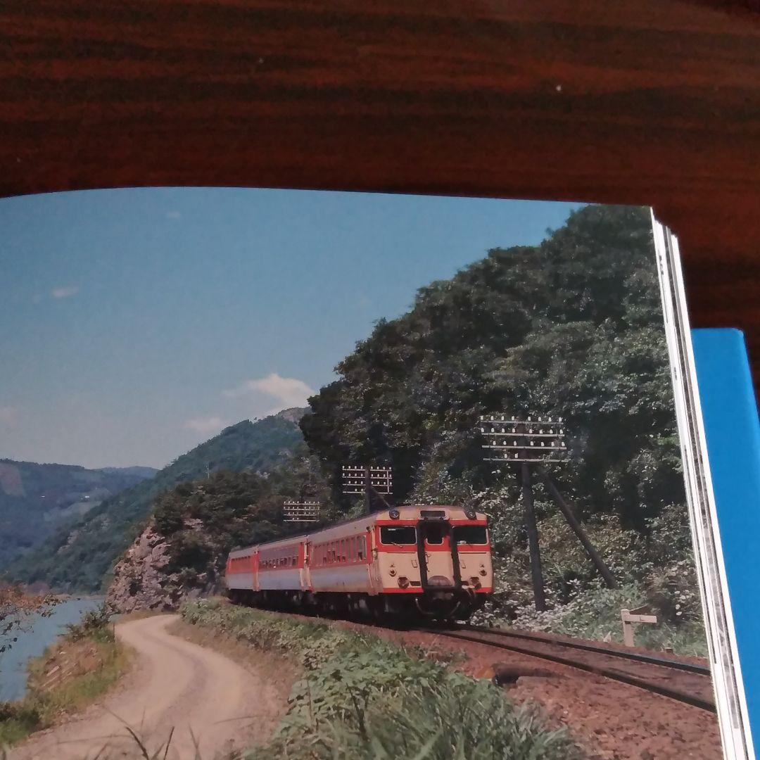 ３部セット　九州を走った汽車・電車　ありがとう九州の日本国有鉄道　鉄輪の轟き