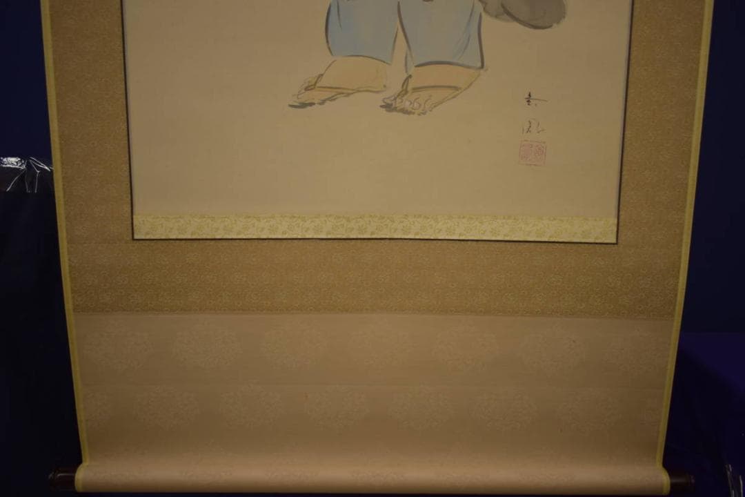 真作/三重県生/山際金鳳/布袋/画賛/布袋屋掛軸HI-703