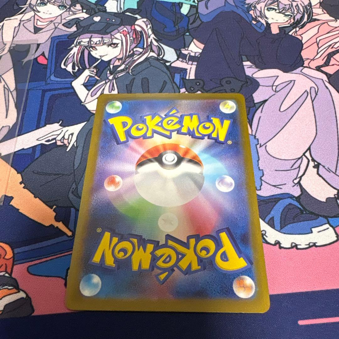 コイキング　AR