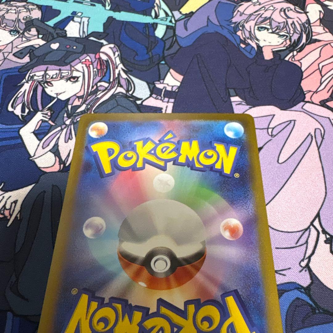 コイキング　AR