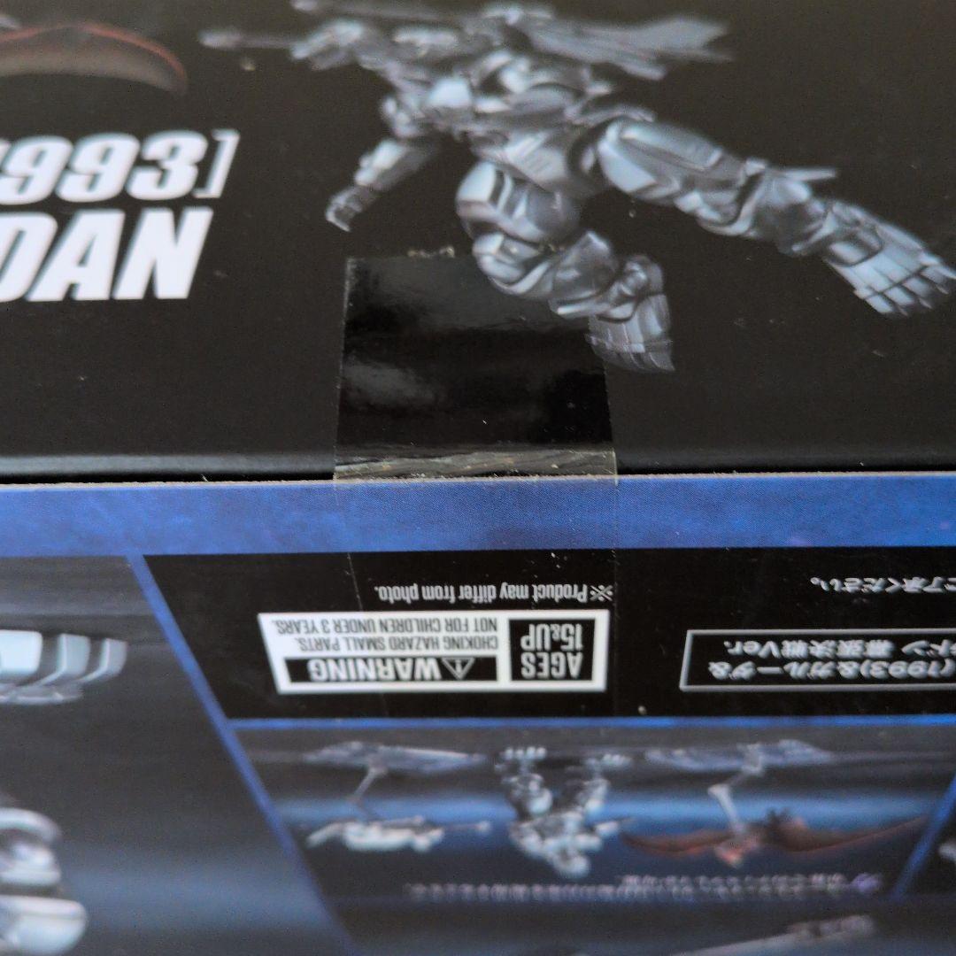 メカゴジラ&ガルーダ&ファイアーズ 幕張決戦Ver. モンスターアーツ