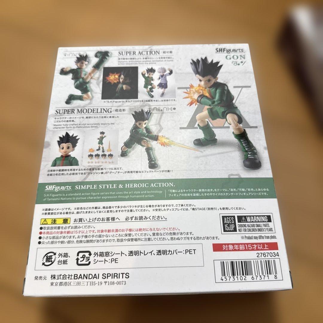 今週限りの金額です　新品未使用　HUNTER×HUNTER GON＆KILLUA