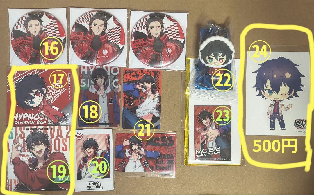 ヒプノシスマイク BusterBros!!! 一郎 二郎 三郎