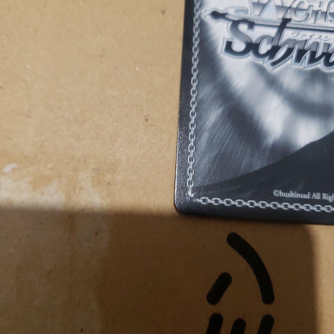 Dream Believers 徒町小鈴 SEC