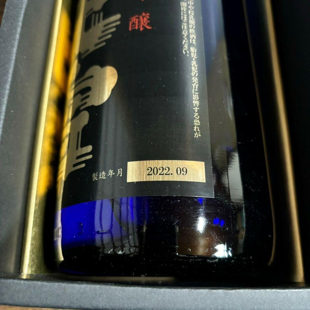 未開栓　大吟醸　遠心分離　北雪　五百万石十割　1.8L　1800ml　k745