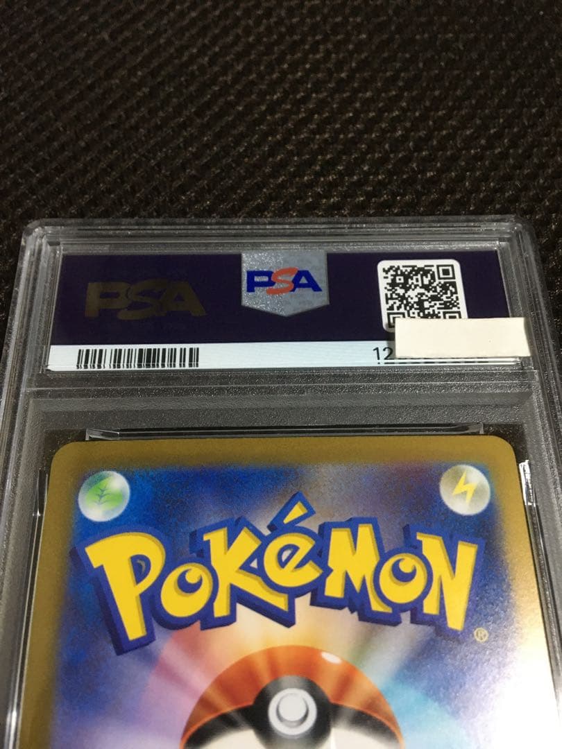 ☆複数購入15%OFF ポケモンカード PSA10 ナンジャモ SV2D