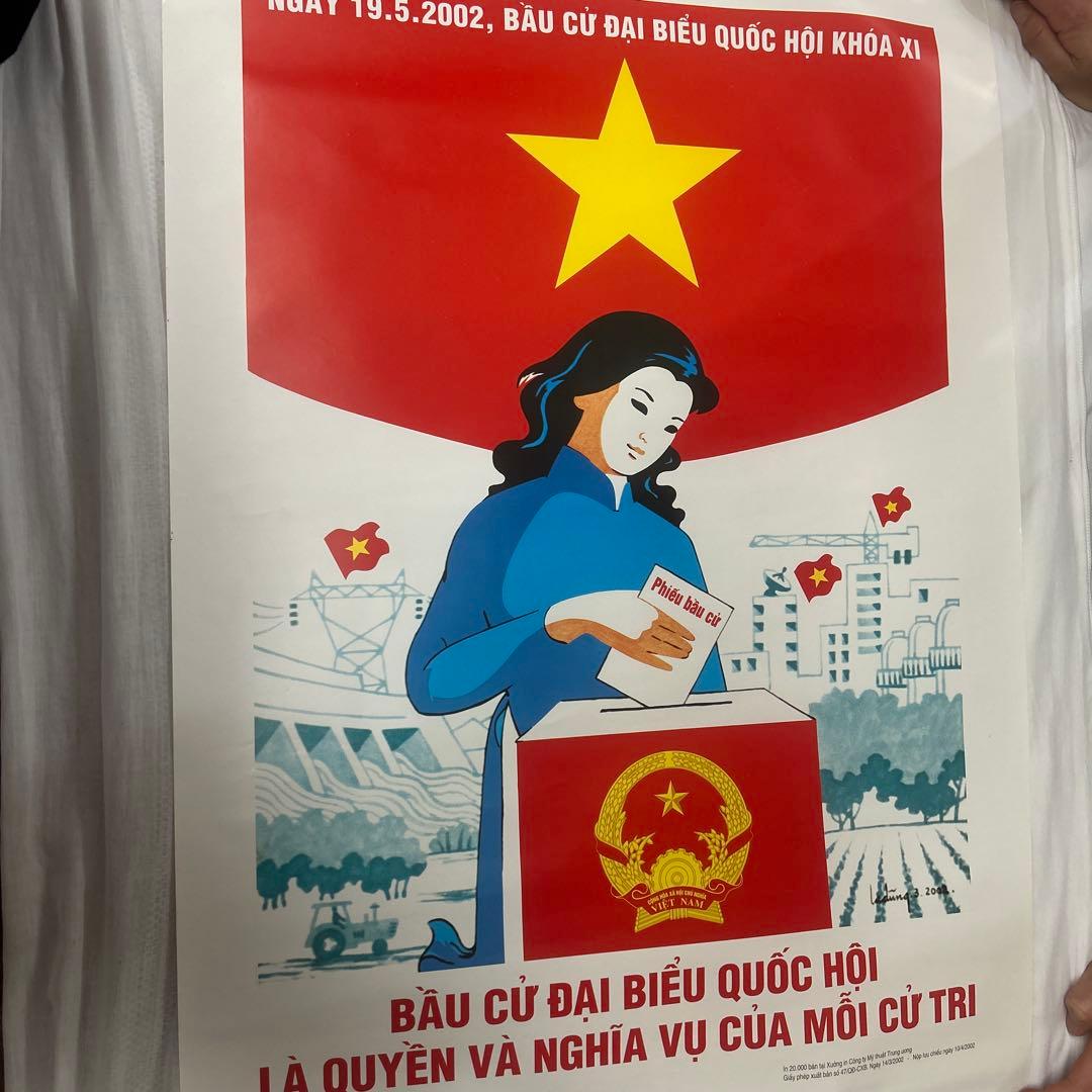 ベトナム　プロパガンダポスター2枚セット(手書き&印刷物)