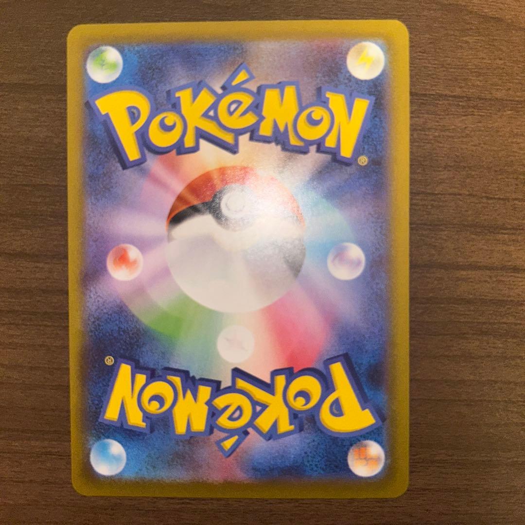 ポケモンカード　ブラッキーEXSAR 217/187