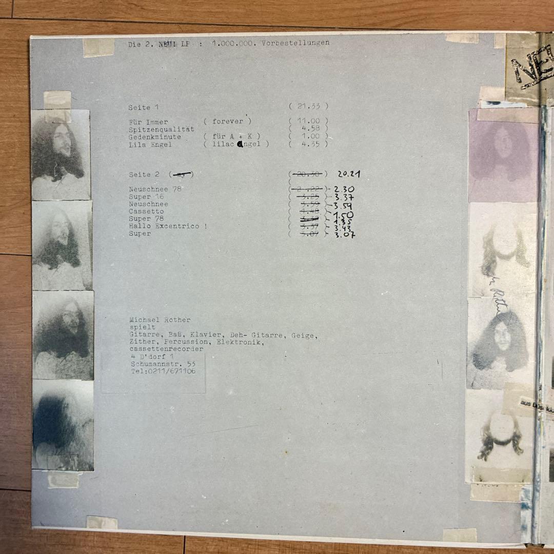 ノイ 名盤 レコード ノイ2 UKオリジナル盤