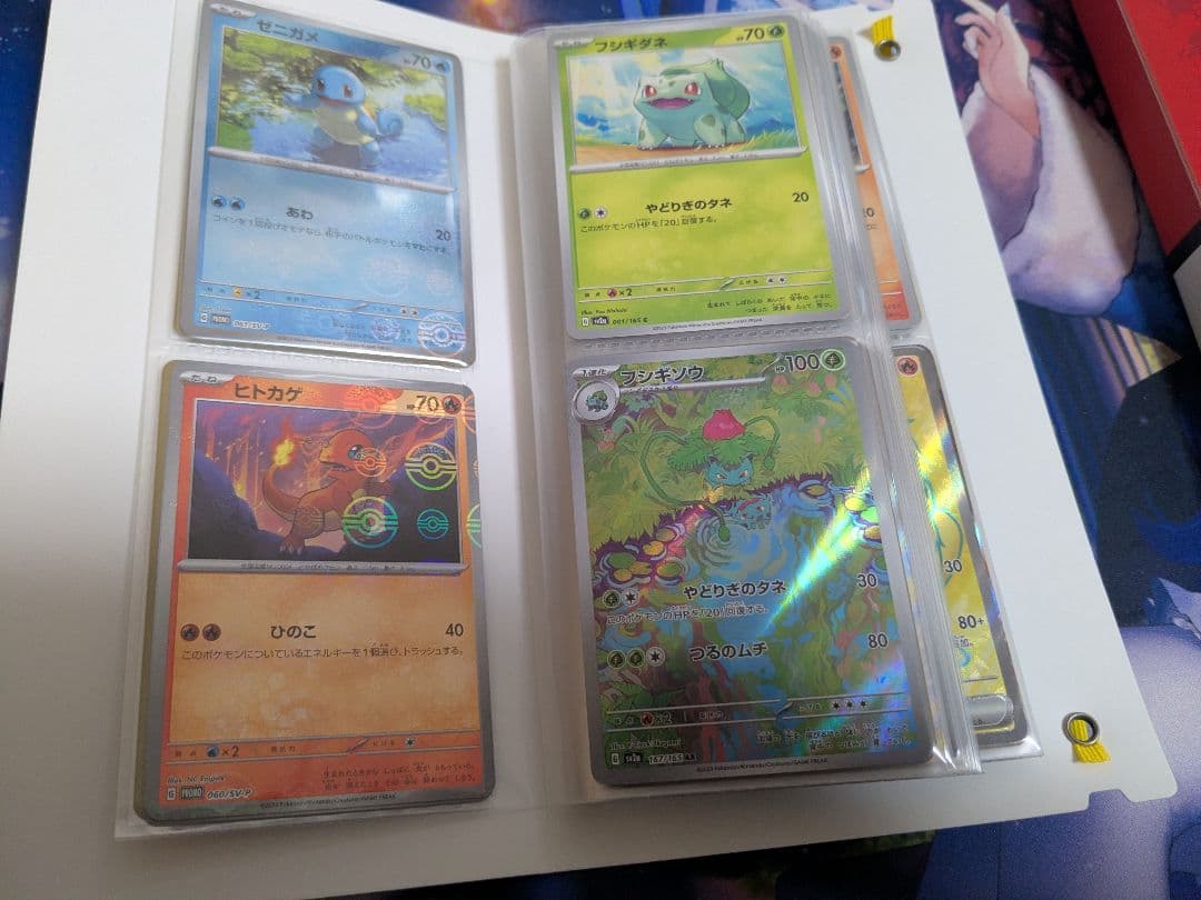 ポケモンカード151 カードファイルセット まとめ売り