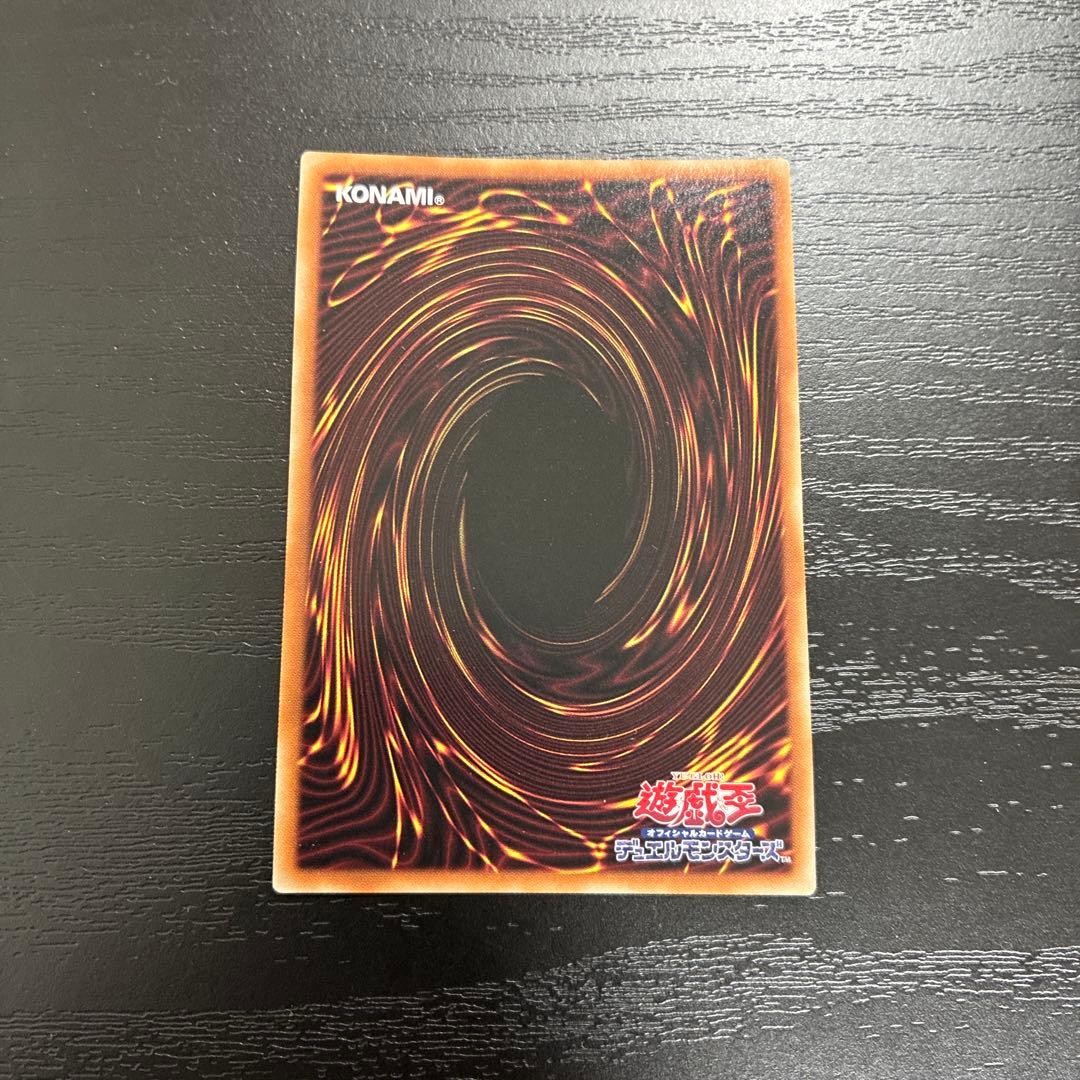 遊戯王　閃刀機ホーネットビット　シークレットレア1枚