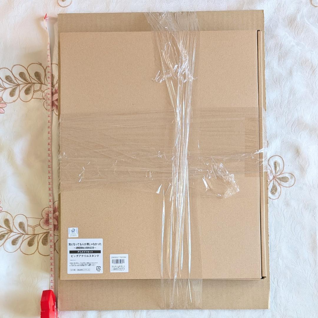 3周年記念 アニメイト ビッグアクリルスタンド 気になってる人が男じゃなかった