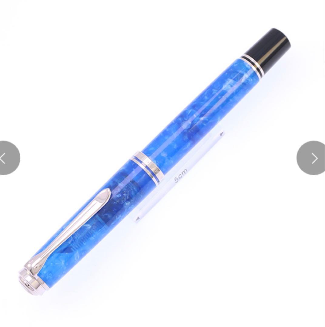 Pelikan ペリカン 万年筆 スーベレーンM805 ヴァイブラントブルー F