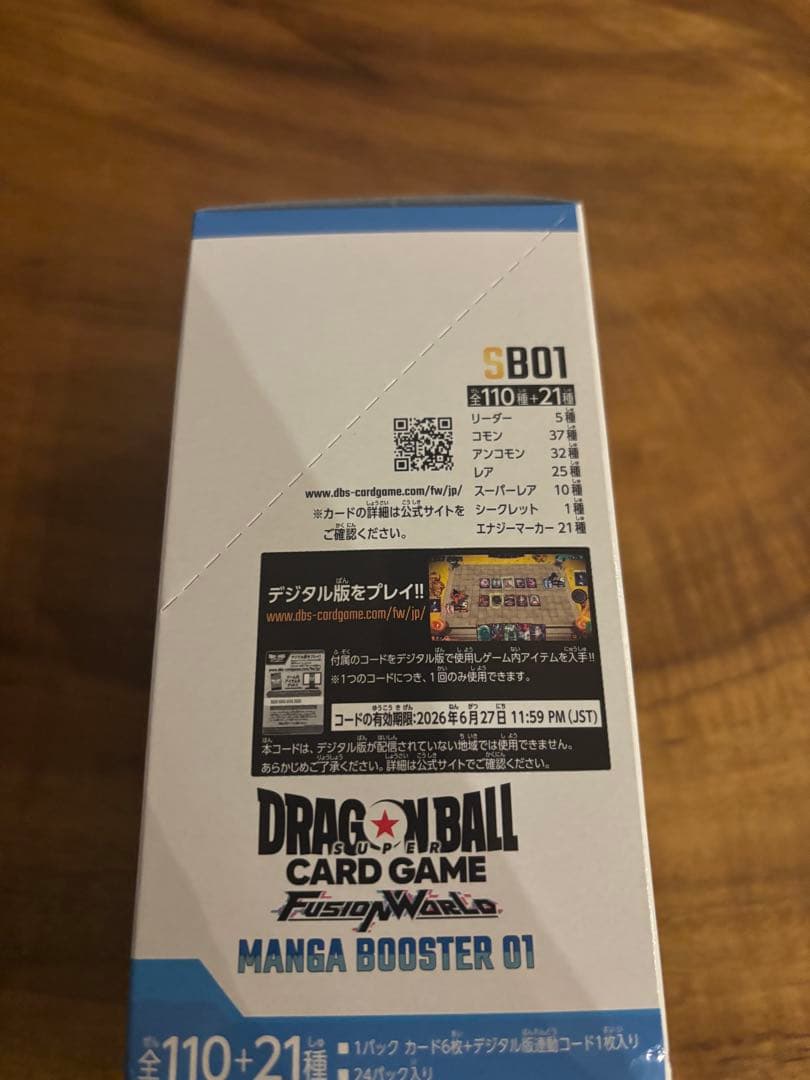 フュージョンワールド MANGA BOOSTER 01 [SB01]1BOX分④