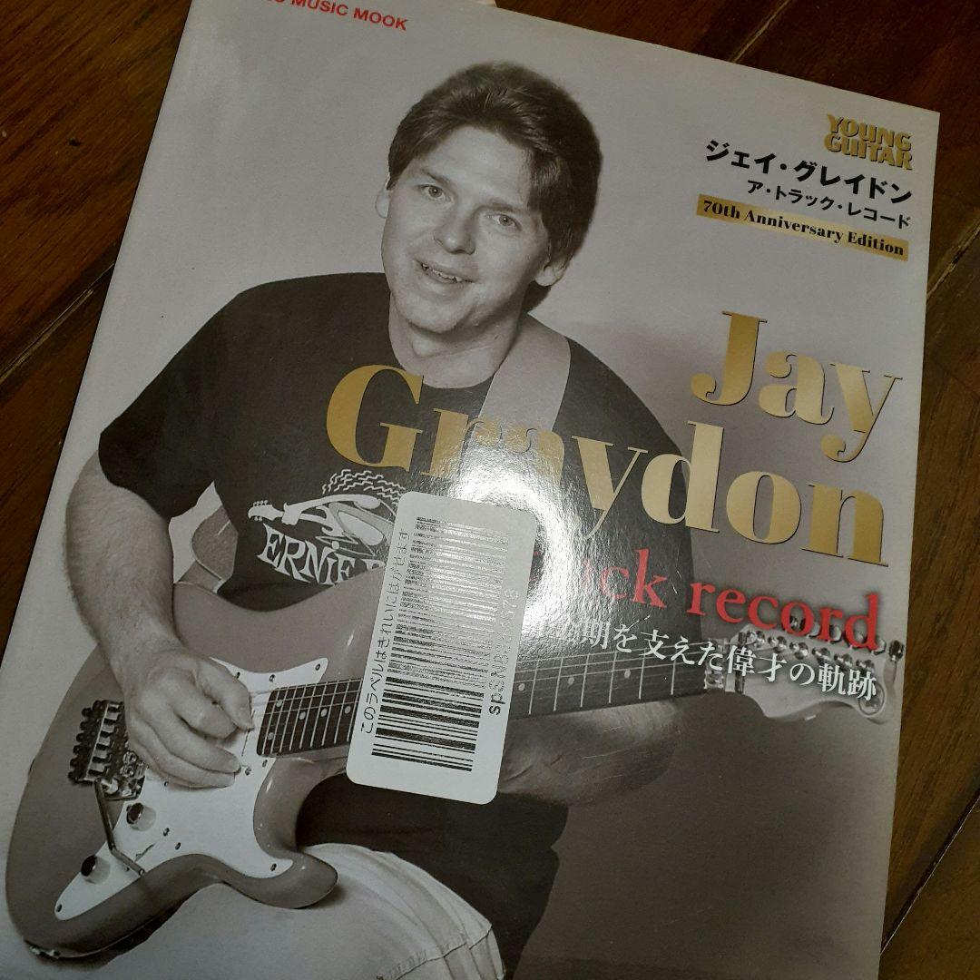 新*ン様 ギター教本 コレクションジャズラグタイム押尾コータロー