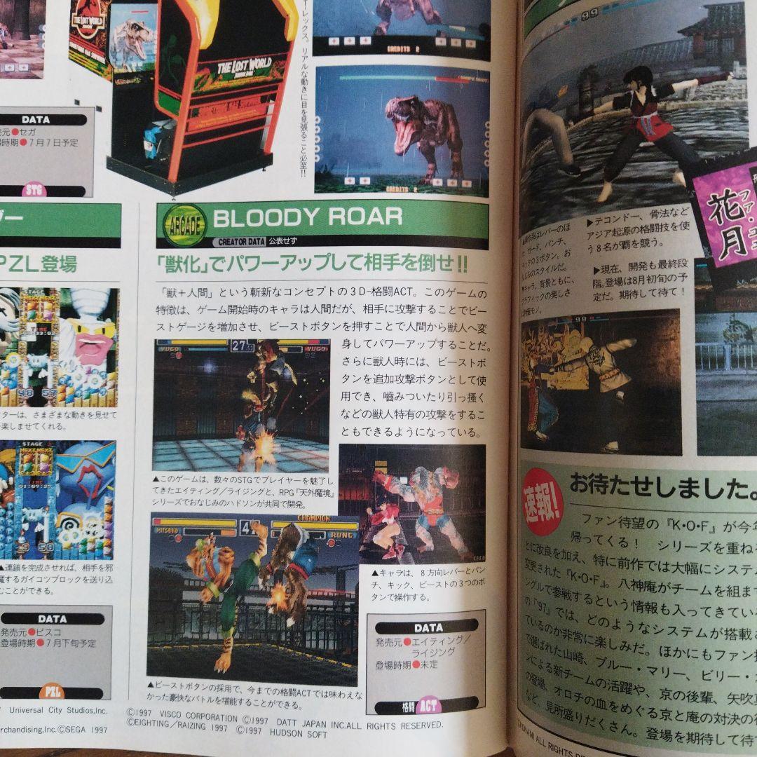 ささかまさん専用