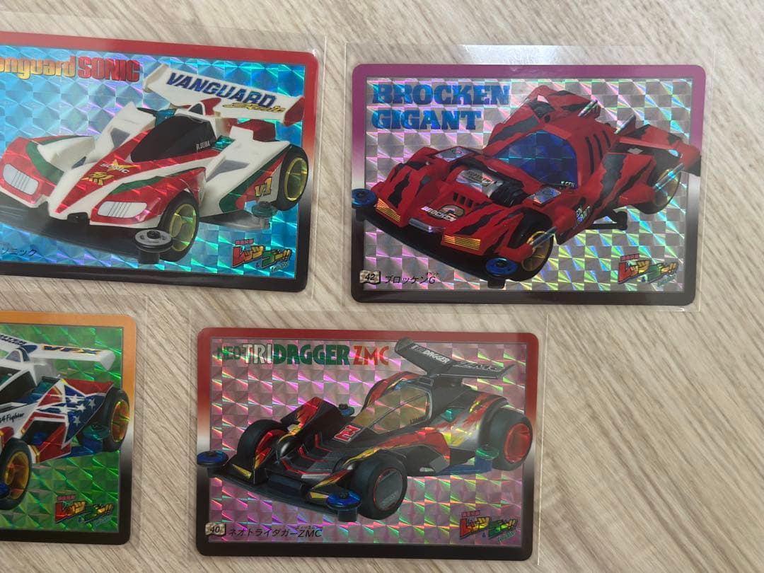 【レア】爆走兄弟レッツ＆ゴー　キラカードセット